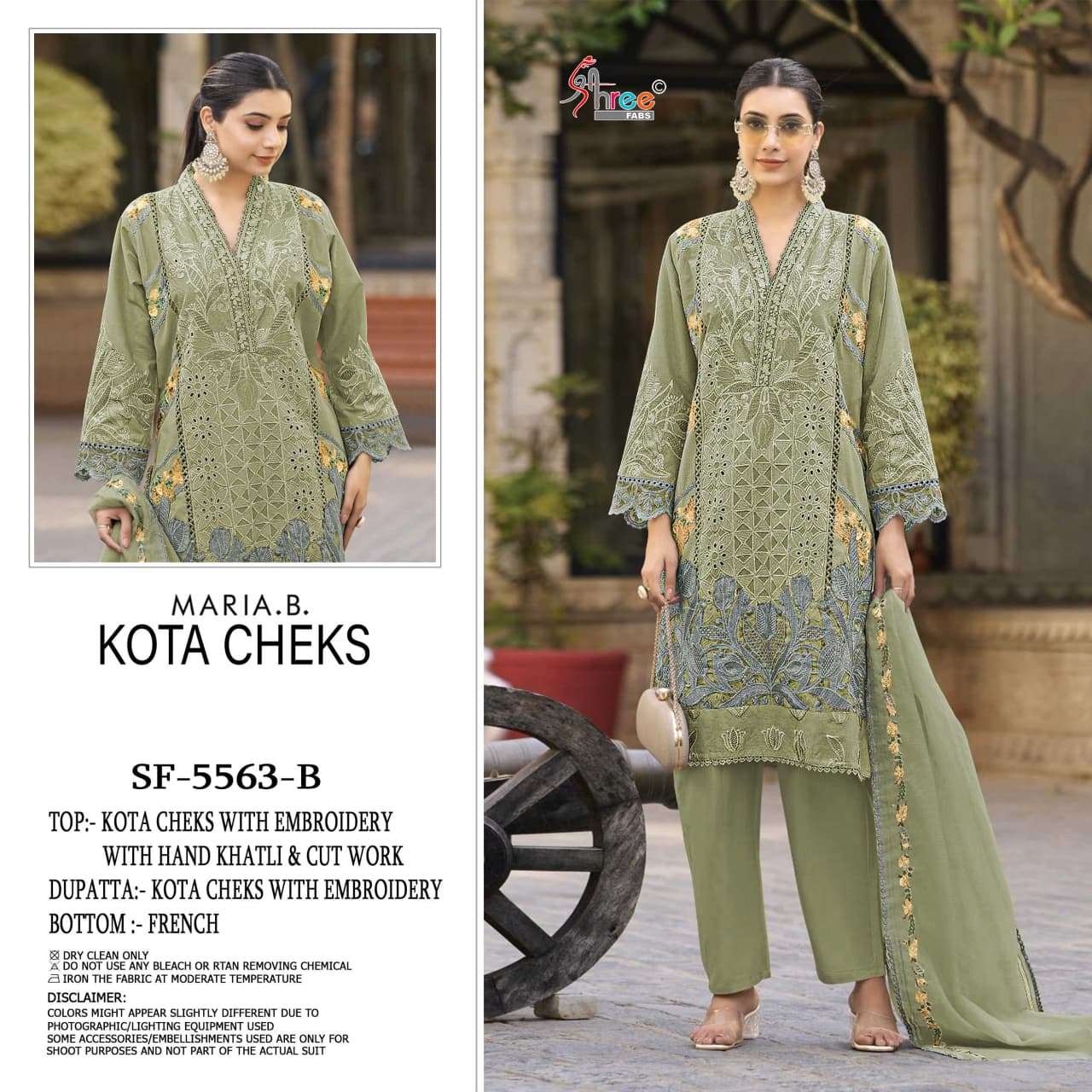 SHREE FABS SF 5563 COLOR KOTA CHECKS HAND KHAT & CUT WORK PAKISTANI DRESS RESELLER